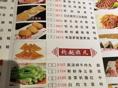 -敦煌喜宴(万达广场店)