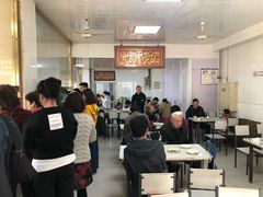 大堂-王三姑牛肉饼
