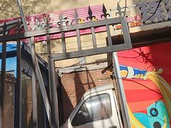 -四厂烩面(棉纺路店)