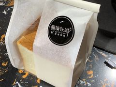 -啊噗吐呦现场烘焙(麦凯乐店)