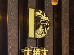 -江南足纪·影院足道·轻奢SPA(红山6979店)