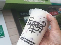 -萌萌牛紫米露(烟台大学店)