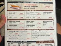 -天ぷら定食まきの(難波千日前店)
