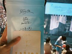 -宝能国际体育演艺中心