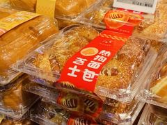 -好世界商业广场(北京国际中心店)