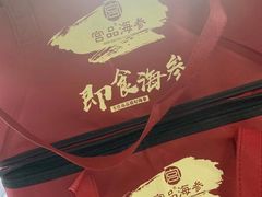 -宫品海参专卖店(黄浦老西门店)