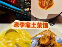 -老李家土菜馆·安吉地标美食
