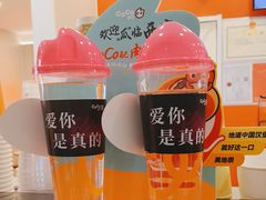 -CoCo都可(汉神购物广场店)