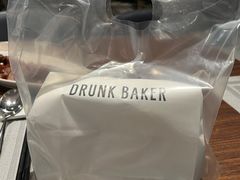 -DRUNK BAKER(上海陕康里店)