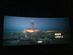 -万达影城(西铁营万达广场IMAX店)