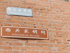 -广胜寺塔