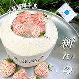 成都坠好吃的椰子冻🥥泰满足啦 