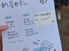 -喜茶(珠海华发商都店)
