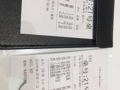 账单-赛百味(仙林金鹰店)