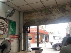 -客家竹盖肠粉王(大和店)