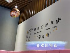 大堂-蓝珊甄选海鲜自助·火锅大排档(近阿那亚店)