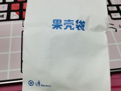 -盒马鲜生(大行宫店)