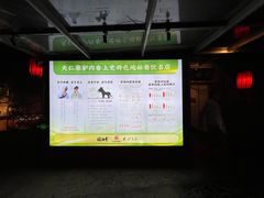 -天仁聚驴肉香(北石槽店)