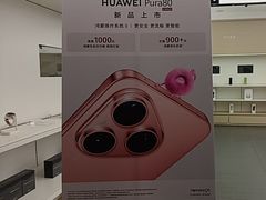 -华为授权体验店(西单大悦城店)