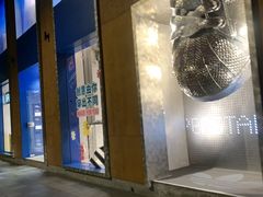-安福路