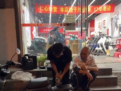 -九号电动车(安定门内大街店)