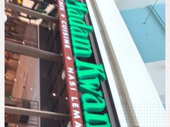 -关夫人餐厅(阳光广场店)