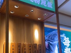 -周渝食惦酸菜鱼(青浦店)