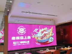 -老板恋上鱼(恒隆广场店)