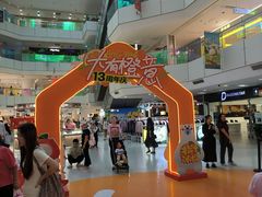 -北京华联购物中心(天通苑店)