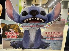 -星轶影院(南京茂业天地店)