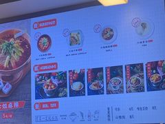 -成都你六姐·牛肉冒菜(城市集市合生汇店)