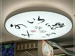 -蔡澜点心·粤菜(丽泽天街店)