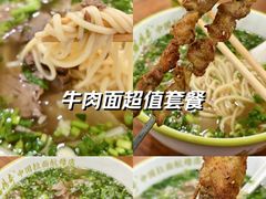 -丝路传奇·中国拉面航母店(北医三院店)