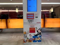 -中信银行元朗分行