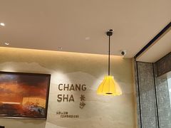 -以饭湘许(天河佳兆业店)