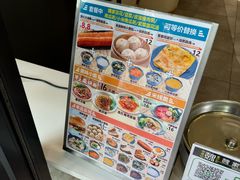 -魏家凉皮(协和店)