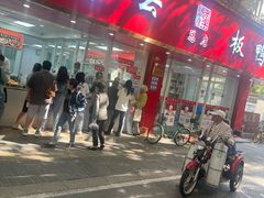 -章云板鸭(总店)