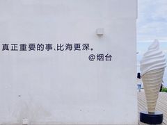 -海岛日记(养马岛店)