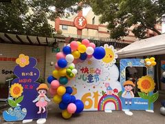 -东方剑桥幼儿园