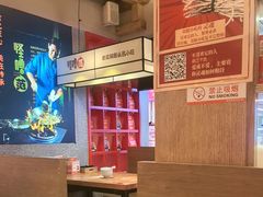 -怪噜范·老贵阳街头名小吃(鸿通城店)