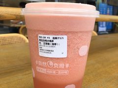 -混果汁(福田领展中心城店)