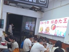 -湘味粉面馆(麓山南路店)