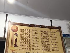 -天府面庄(天平路店)