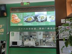 -黑窑厂糖油饼烤鸭·清真菜(旗舰店)