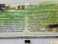 -杨记灌肠(食品街店)