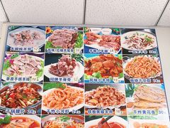 -瑞祥园杨家牛肉大饼店(九路店)