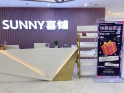 -Sunny喜铺婚礼策划(东部店)