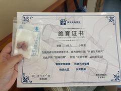 -泰洋动物医院·神经专科·磁共振·CT(天河公园总院)