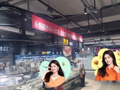 -永辉超市(嘉定宝龙广场店)