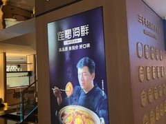 -连鹭海鲜·海肠捞饭·海胆饭(星海店)